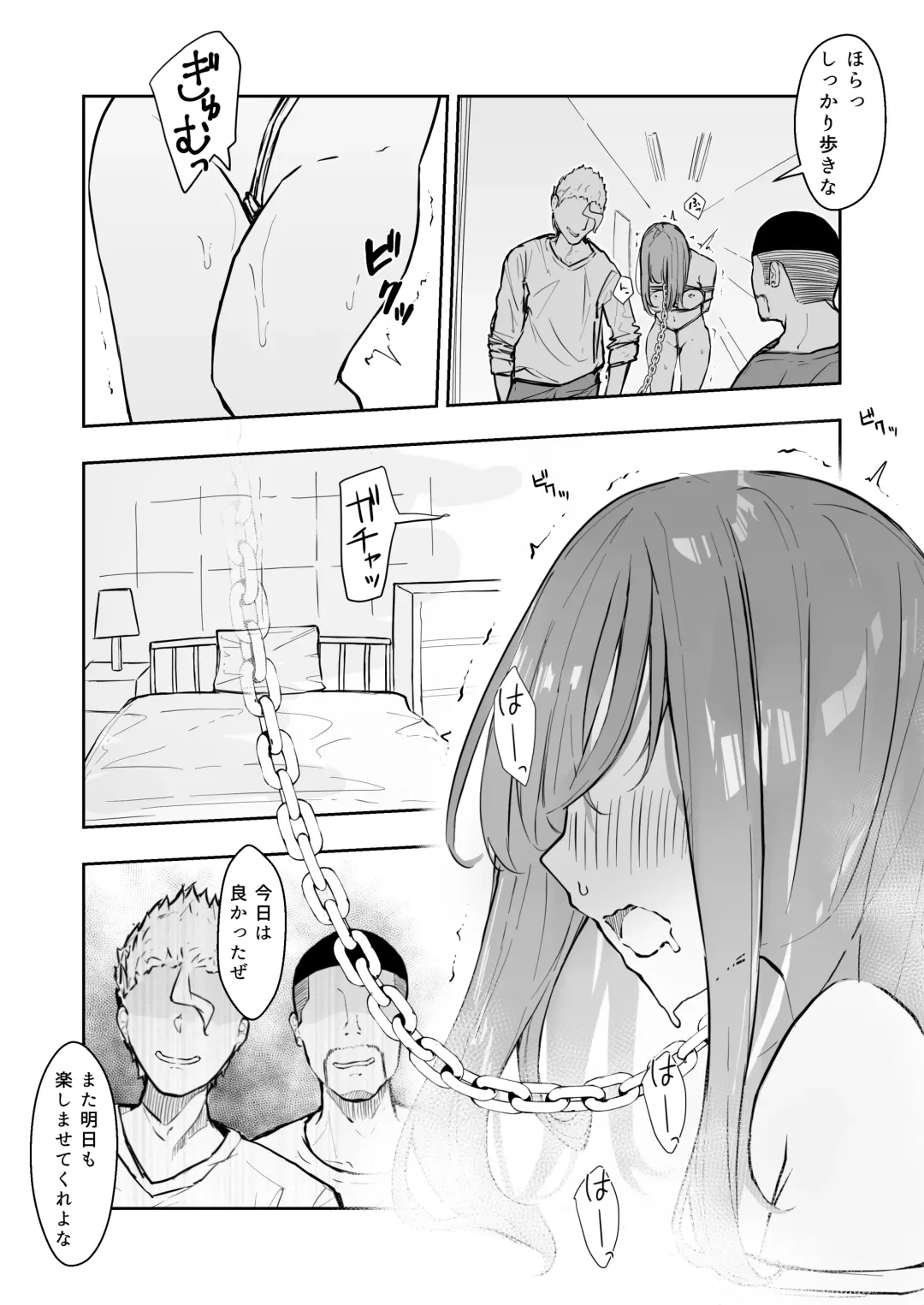 [Nanonanno] JK Kuppuku Kousoku 2 ~Aikidou Shoujo ga Maketa Hi~ Fhentai - Page 45