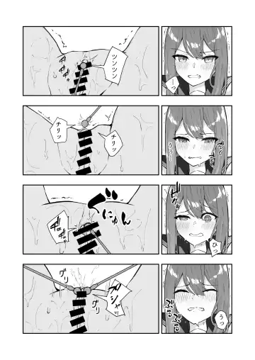 [Nanonanno] JK Kuppuku Kousoku 2 ~Aikidou Shoujo ga Maketa Hi~ Fhentai - Page 16