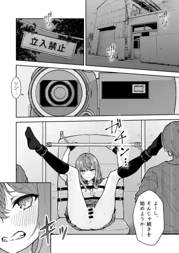 [Nanonanno] JK Kuppuku Kousoku 2 ~Aikidou Shoujo ga Maketa Hi~ Fhentai - Page 2