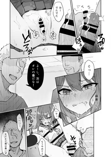 [Nanonanno] JK Kuppuku Kousoku 2 ~Aikidou Shoujo ga Maketa Hi~ Fhentai - Page 33