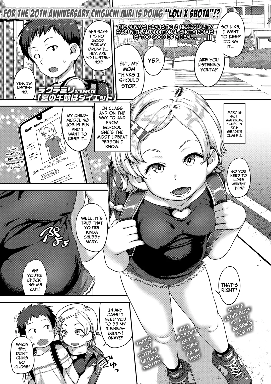 [Chiguchi Miri] Natsu no Gozen wa Diet | Summer Mornings Are Made For Losing-Weight Fhentai - Page 1