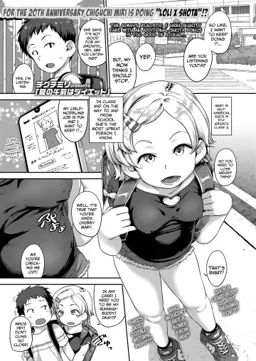 Read [Chiguchi Miri] Natsu no Gozen wa Diet | Summer Mornings Are Made For Losing-Weight - Fhentai