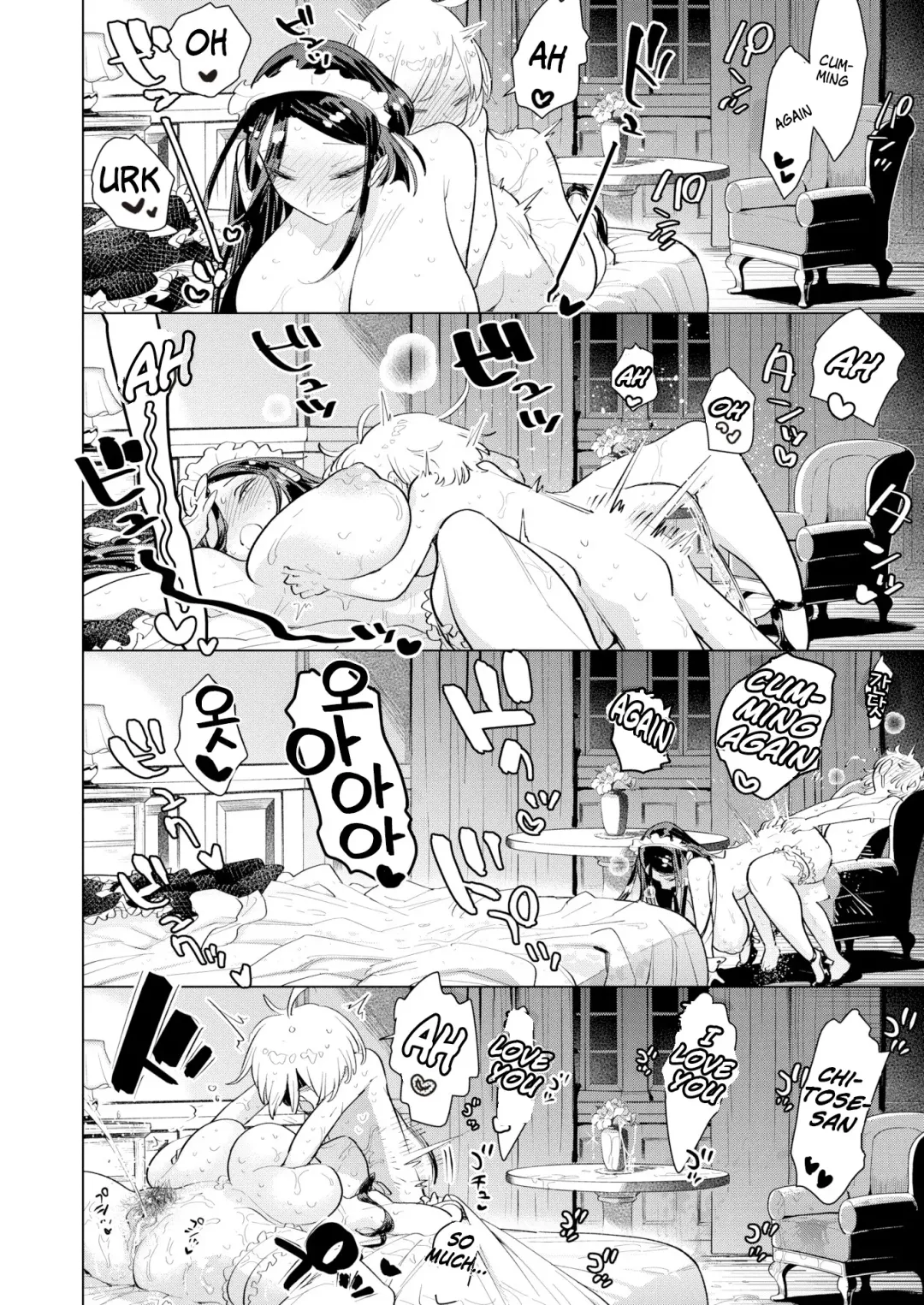 [Uranokyuu] Saikyou Ochinpo Training! (decensored) Fhentai - Page 16