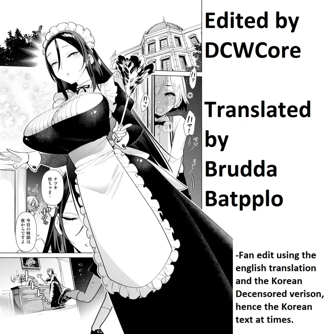 [Uranokyuu] Saikyou Ochinpo Training! (decensored) Fhentai - Page 21