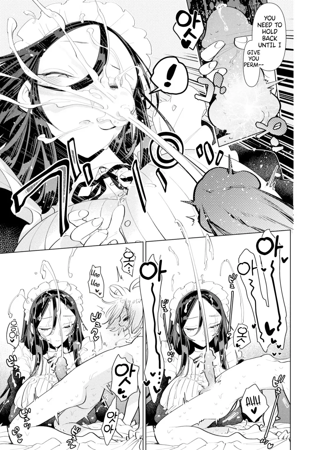 [Uranokyuu] Saikyou Ochinpo Training! (decensored) Fhentai - Page 5