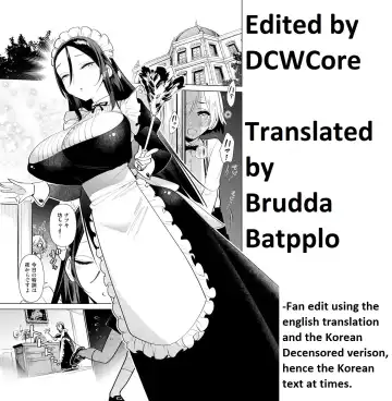 [Uranokyuu] Saikyou Ochinpo Training! (decensored) Fhentai - Page 21