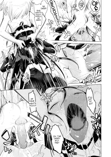 [Uranokyuu] Saikyou Ochinpo Training! (decensored) Fhentai - Page 9