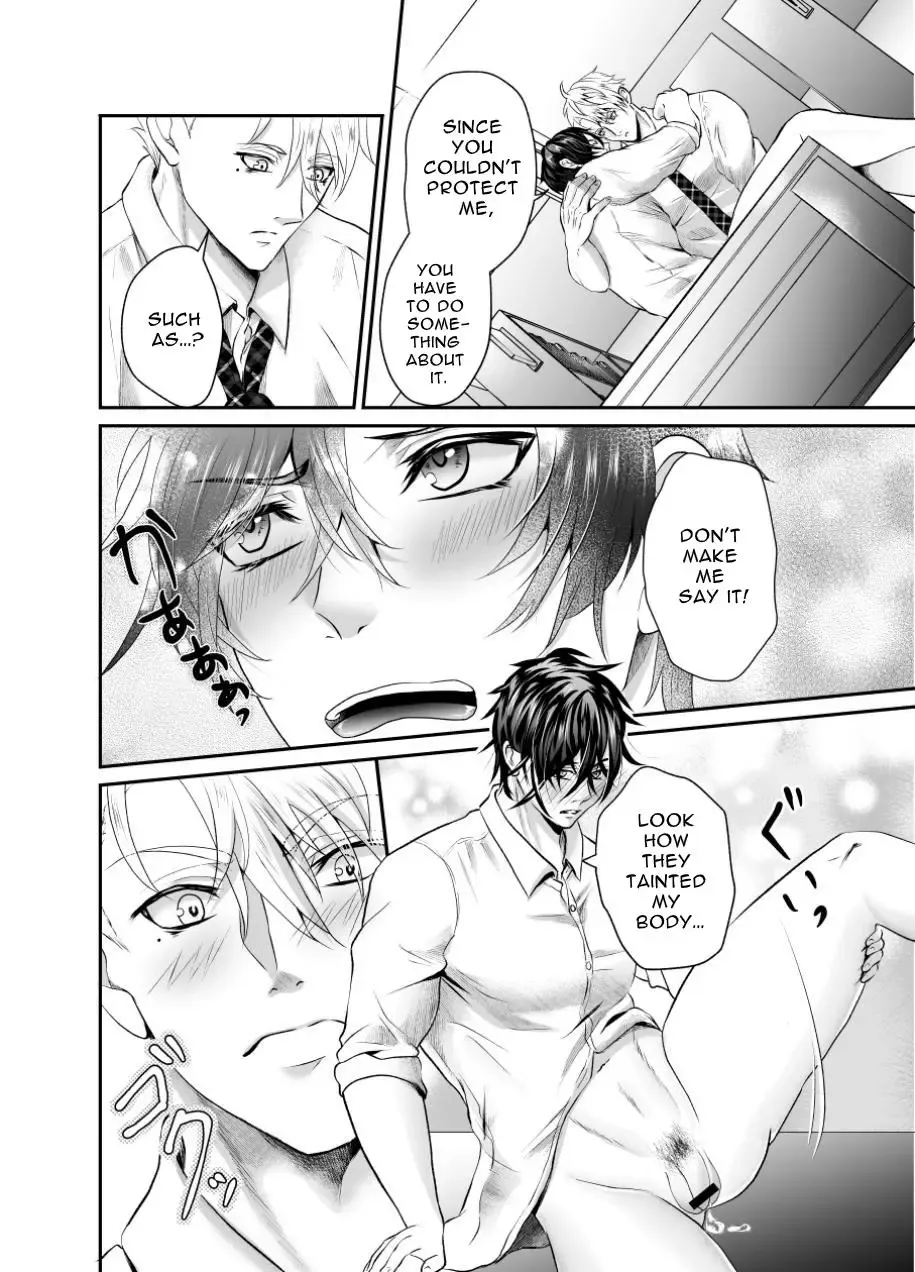 [Souichi Keishi] Toro Ketsu o Oishiku Itadaku Shitagoshirae | How To Prepare A Delicious Meal Of MeltyAss Fhentai - Page 22