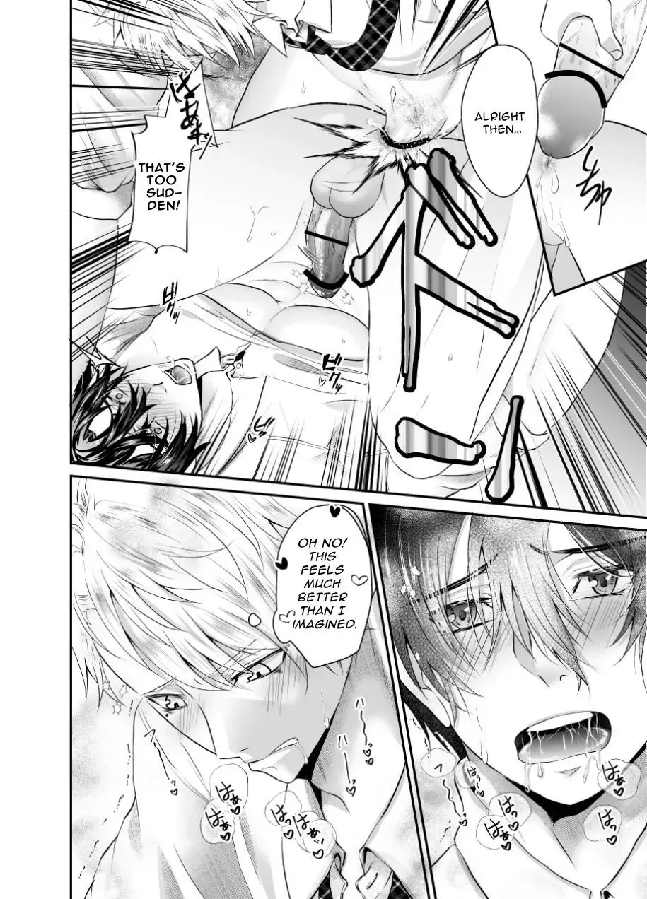 [Souichi Keishi] Toro Ketsu o Oishiku Itadaku Shitagoshirae | How To Prepare A Delicious Meal Of MeltyAss Fhentai - Page 26