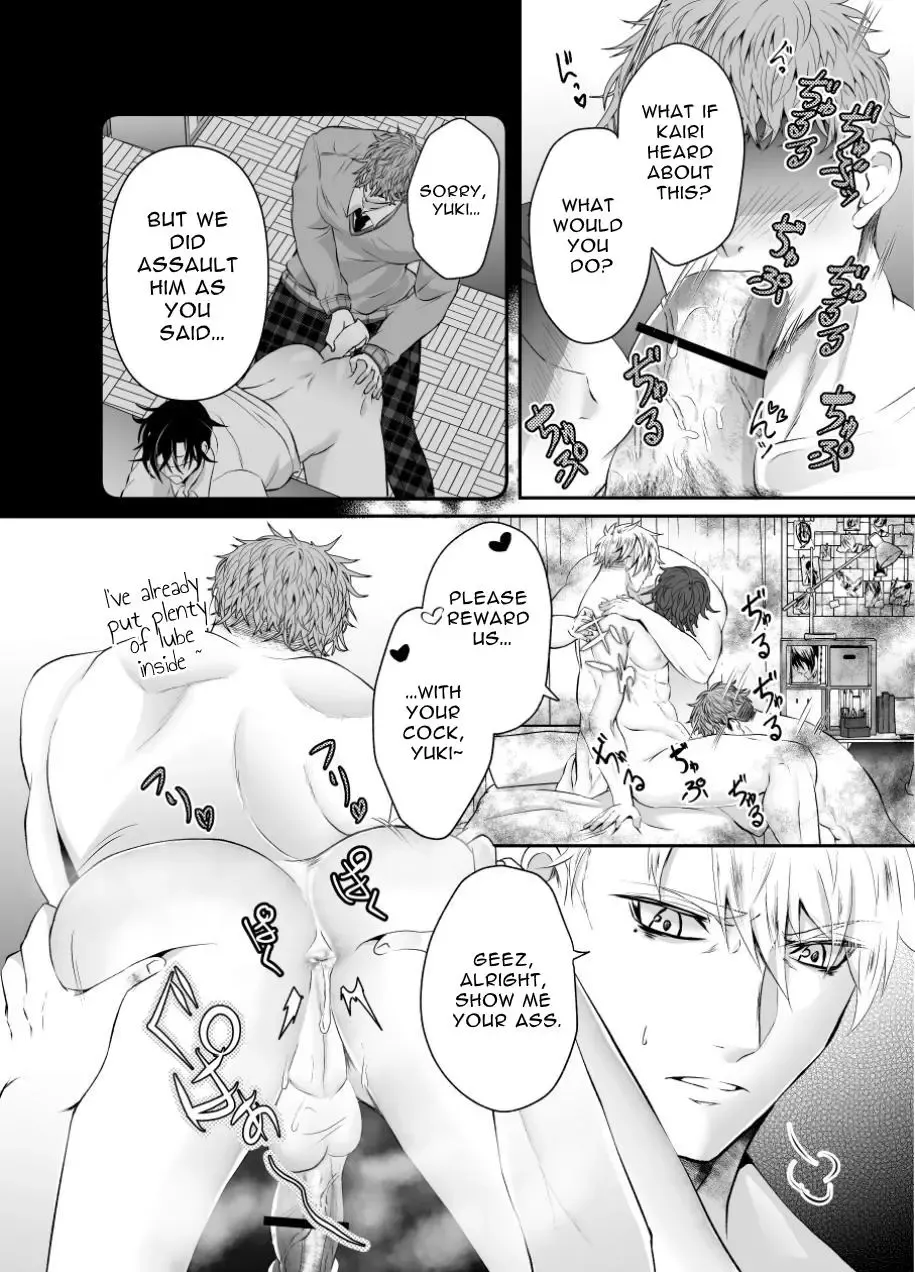 [Souichi Keishi] Toro Ketsu o Oishiku Itadaku Shitagoshirae | How To Prepare A Delicious Meal Of MeltyAss Fhentai - Page 36