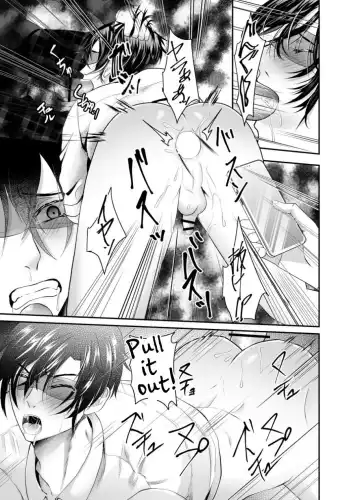 [Souichi Keishi] Toro Ketsu o Oishiku Itadaku Shitagoshirae | How To Prepare A Delicious Meal Of MeltyAss Fhentai - Page 15