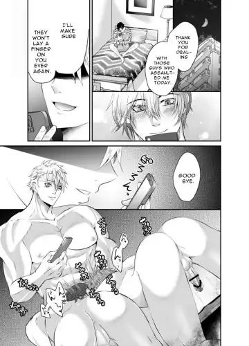 [Souichi Keishi] Toro Ketsu o Oishiku Itadaku Shitagoshirae | How To Prepare A Delicious Meal Of MeltyAss Fhentai - Page 35