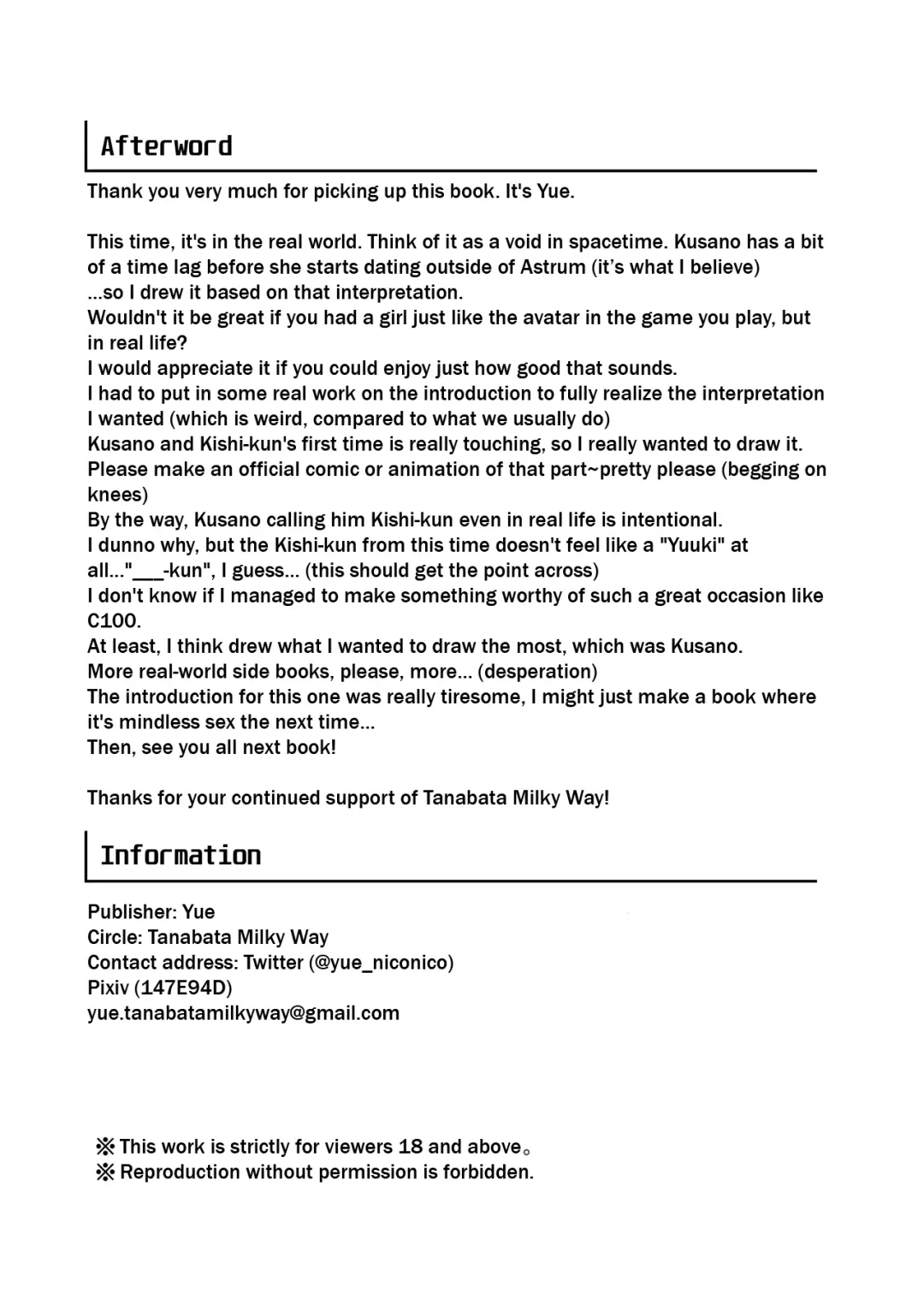 [Inami Heil - Yue] YuiConne! Fhentai - Page 35