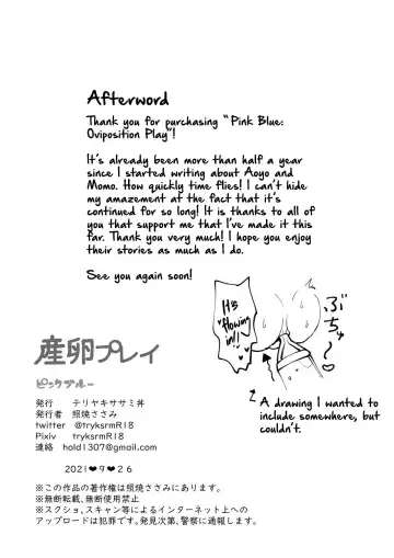 [Teriyaki Sasami] Sanran Play Pink Blue | Oviposition Play Pink Blue Fhentai - Page 24