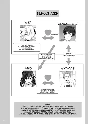 [Makinosaka Shinichi] SEX FRIEND 3 Fhentai - Page 4