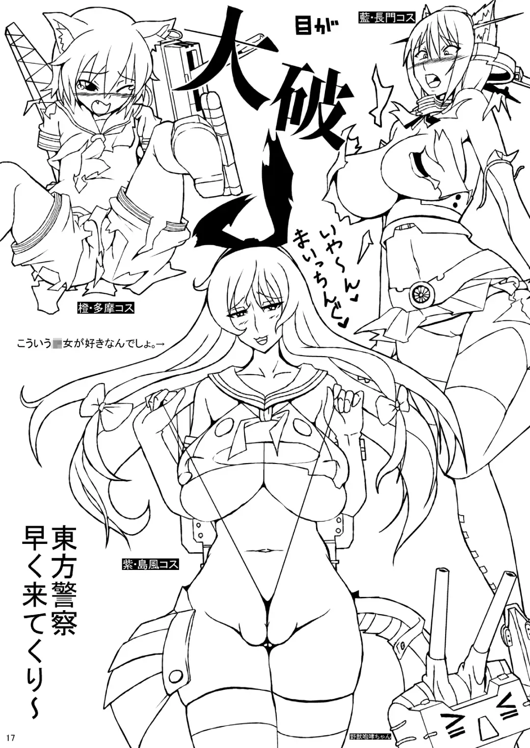 [Hanzawa 821] Sukikan no Tsuyawaza Ana -Lucky Hole- Fhentai - Page 16