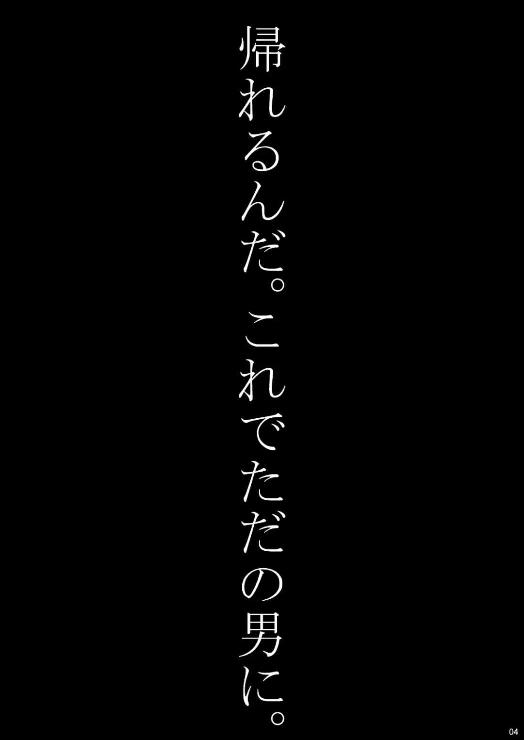 [Hanzawa 821] Sukikan no Tsuyawaza Ana -Lucky Hole- Fhentai - Page 3