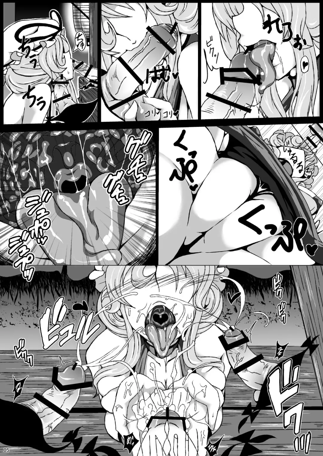 [Hanzawa 821] Sukikan no Tsuyawaza Ana -Lucky Hole- Fhentai - Page 4