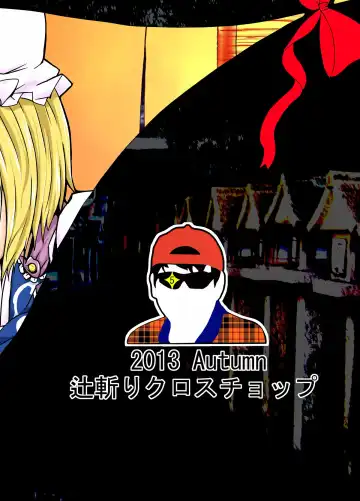 [Hanzawa 821] Sukikan no Tsuyawaza Ana -Lucky Hole- Fhentai - Page 18