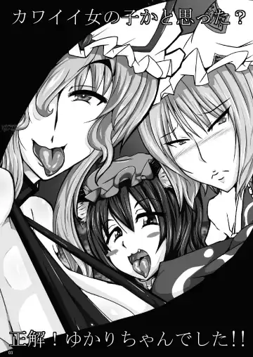 [Hanzawa 821] Sukikan no Tsuyawaza Ana -Lucky Hole- Fhentai - Page 2