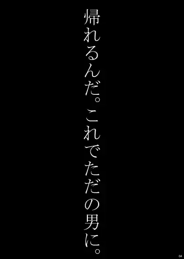 [Hanzawa 821] Sukikan no Tsuyawaza Ana -Lucky Hole- Fhentai - Page 3