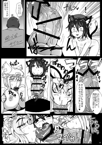 [Hanzawa 821] Sukikan no Tsuyawaza Ana -Lucky Hole- Fhentai - Page 9