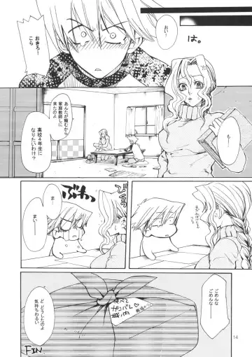 [Fuka - Kanekiyo Miwa] Kagai Jugyou - Extracurricular Lesson Fhentai - Page 13