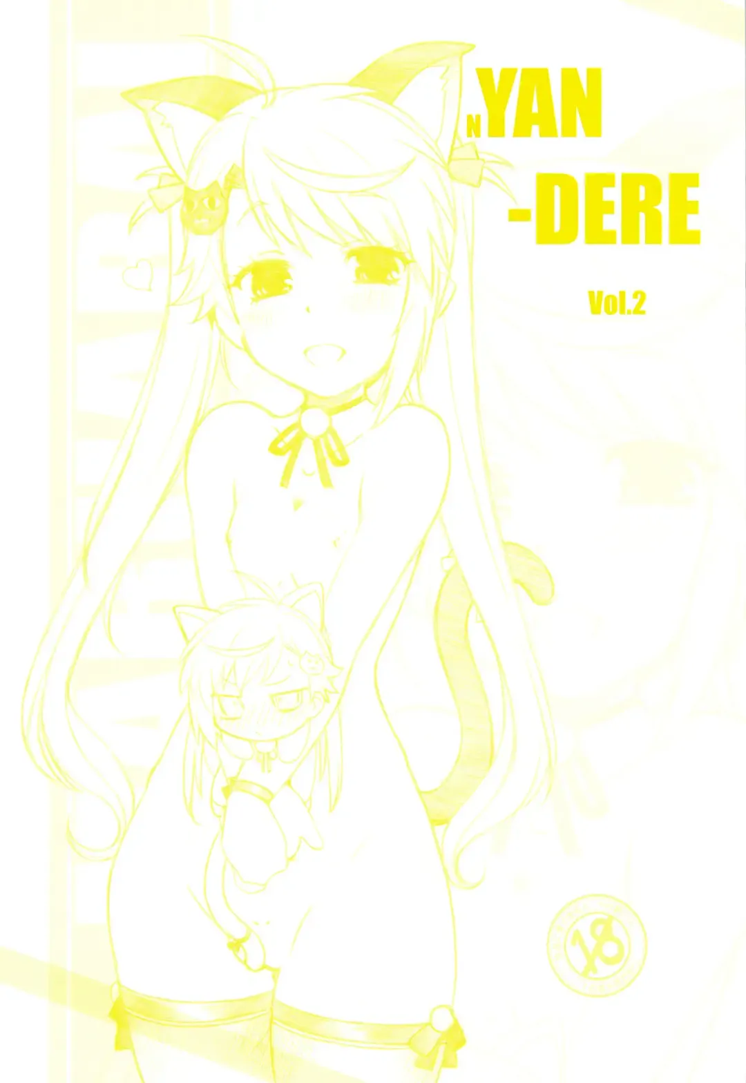 [Arai Kazuki] nYAN-DERE Vol.2 Fhentai - Page 1