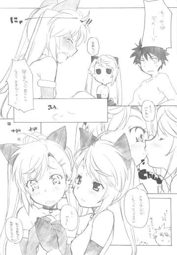 [Arai Kazuki] nYAN-DERE Vol.2 Fhentai - Page 13