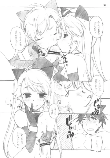 [Arai Kazuki] nYAN-DERE Vol.2 Fhentai - Page 14