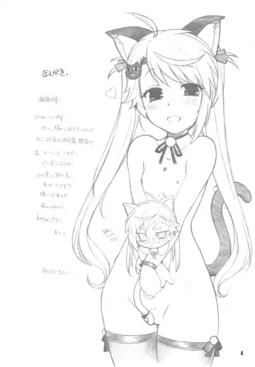 [Arai Kazuki] nYAN-DERE Vol.2 Fhentai - Page 4