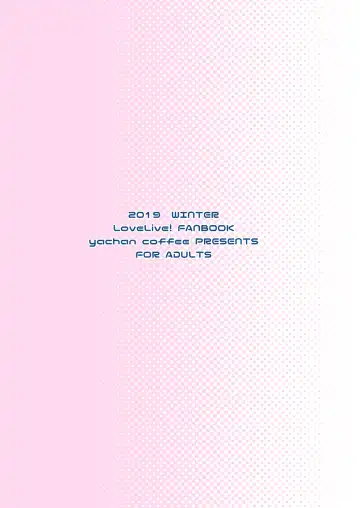 [Yachan] Honoka no Kimochi - HONOKA's Feelings Fhentai - Page 26