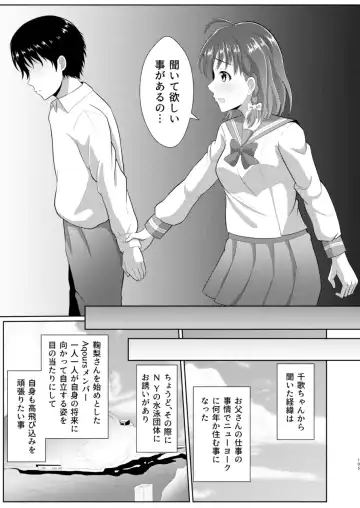 [Yachan] To My Dearest Fhentai - Page 104