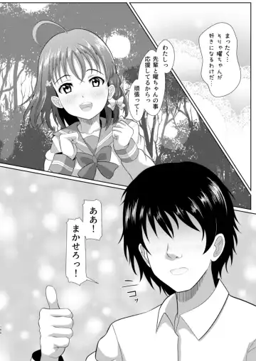 [Yachan] To My Dearest Fhentai - Page 107