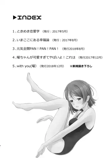 [Yachan] To My Dearest Fhentai - Page 3