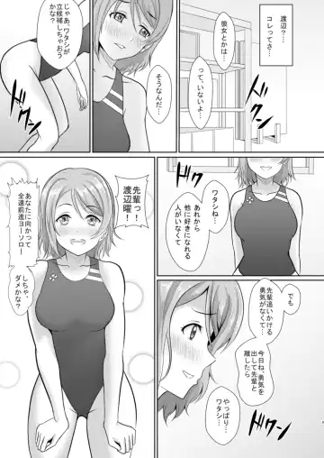 [Yachan] To My Dearest Fhentai - Page 8