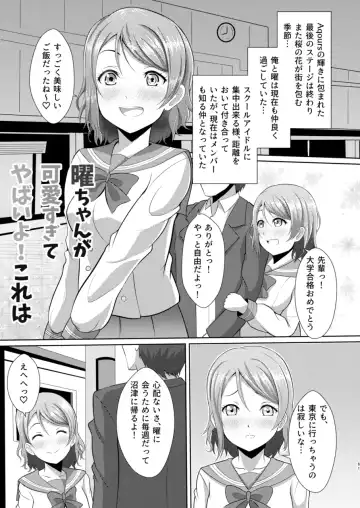 [Yachan] To My Dearest Fhentai - Page 80