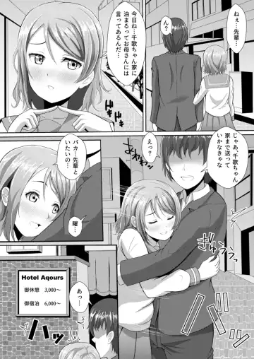 [Yachan] To My Dearest Fhentai - Page 81