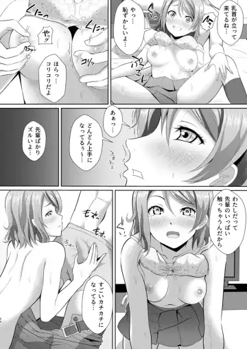 [Yachan] To My Dearest Fhentai - Page 85