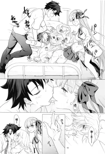 [Mori Marimo] CHALDEA GIRLS COLLECTION Jeanne & Marie Motto Seifuku H Shimakuru Hon Fhentai - Page 17