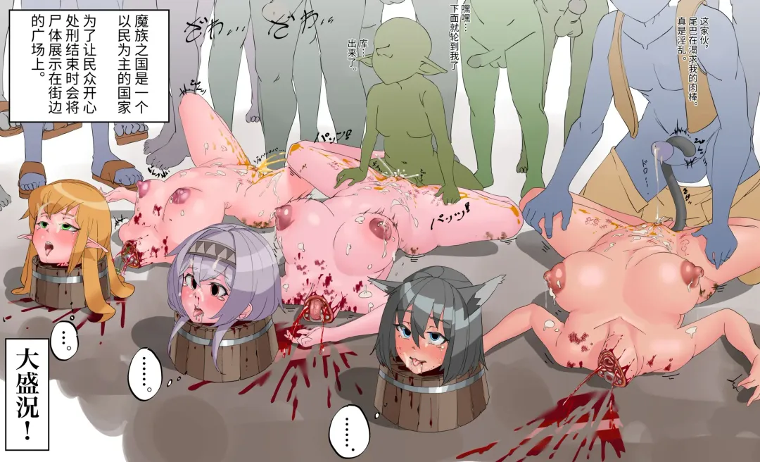 ハロウイン記念 Fhentai - Page 5