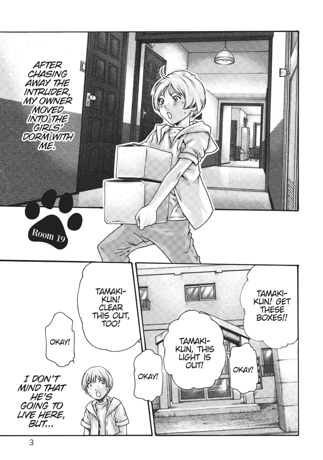 [Haruki] Cat in Hot Girl's dorm volume 2 Fhentai - Page 4