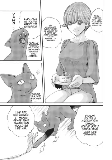 [Haruki] Cat in Hot Girl's dorm volume 2 Fhentai - Page 84