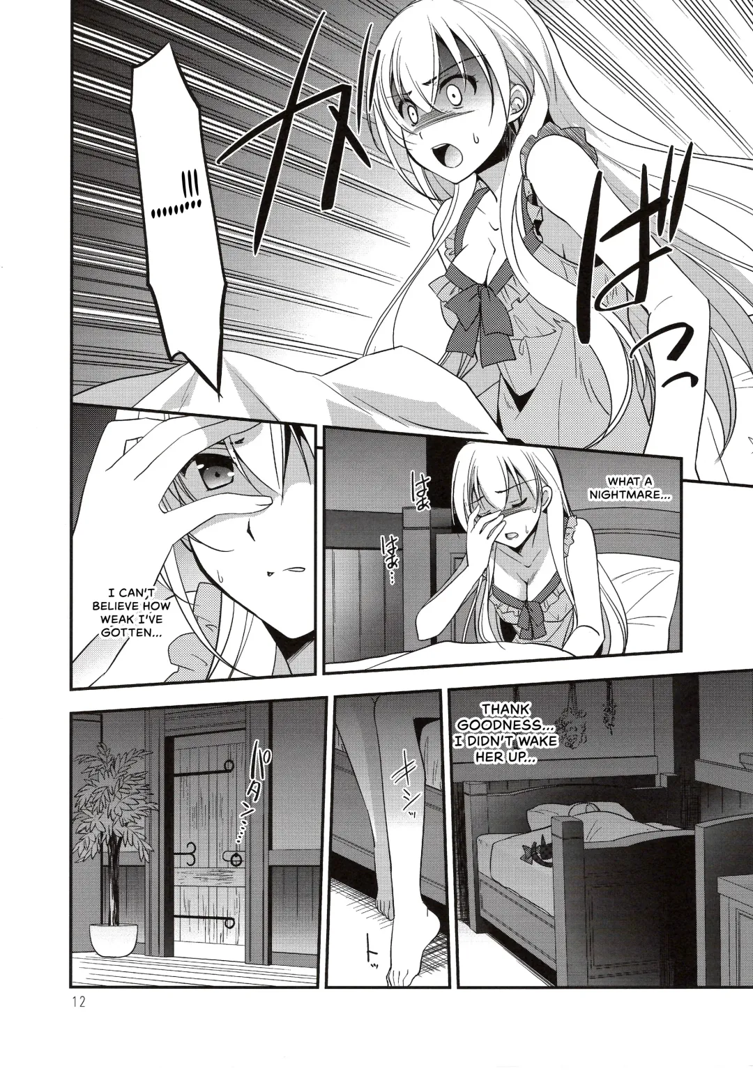 [Morisaki Kurumi] Eryn no Hana no Yume Fhentai - Page 11