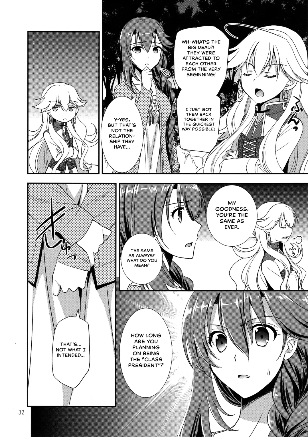 [Morisaki Kurumi] Eryn no Hana no Yume Fhentai - Page 31
