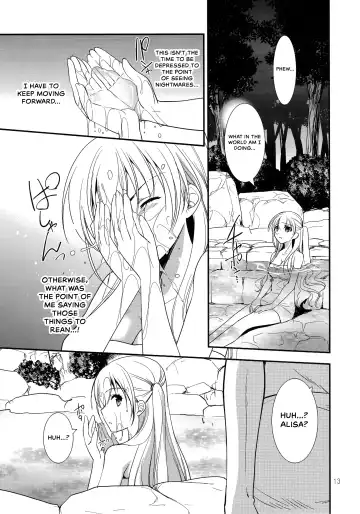 [Morisaki Kurumi] Eryn no Hana no Yume Fhentai - Page 12