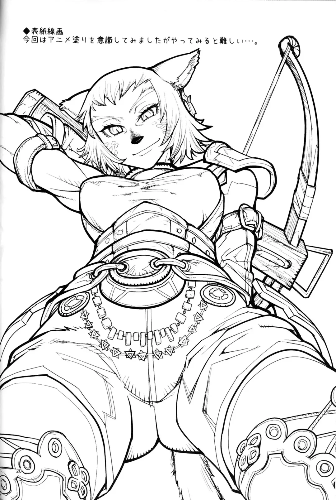 [Kuroshiki] Kuroshiki Vol. 8 Fhentai - Page 19