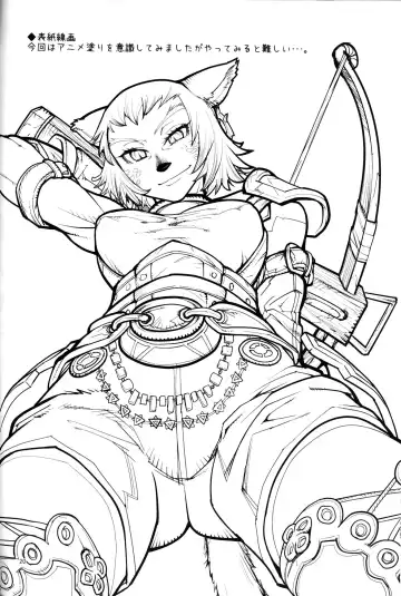 [Kuroshiki] Kuroshiki Vol. 8 Fhentai - Page 19