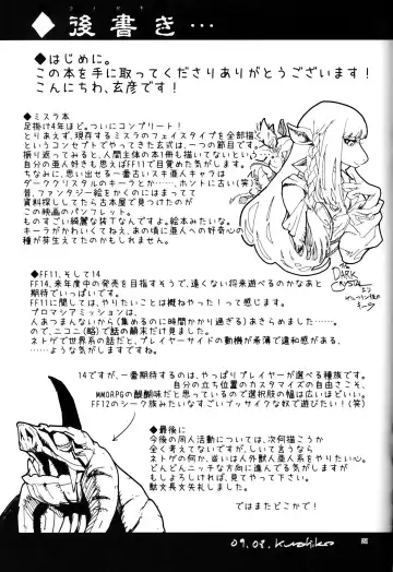 [Kuroshiki] Kuroshiki Vol. 8 Fhentai - Page 20