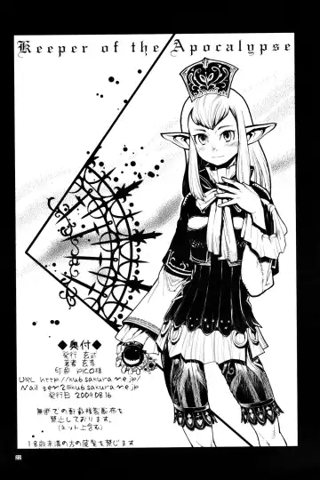 [Kuroshiki] Kuroshiki Vol. 8 Fhentai - Page 21